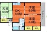 ドミール貝吹 3DKの間取り