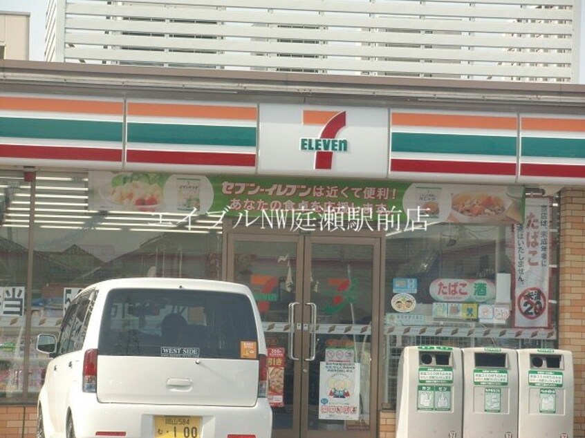 セブンイレブン岡山白石店(コンビニ)まで901m 中村マンションＤ