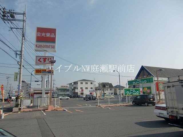 金光薬品大安寺店(ドラッグストア)まで1293m 中村マンションＤ