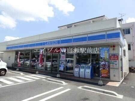 ローソン総社中央四丁目店(コンビニ)まで2177m ミヤテラス