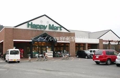 ハピーマート吉備津店(スーパー)まで143m レザンカルチェ