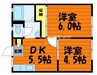 中庄サンプラザＢ 2DKの間取り