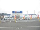 デオデオ中庄店(電気量販店/ホームセンター)まで170m 中庄サンプラザＢ