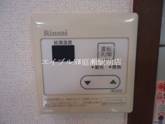 給湯リモコン ライフシティ林