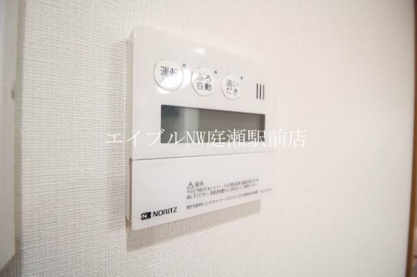  ウッディバード平野
