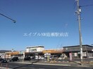 ハピーズ大安寺店(スーパー)まで1171m マウントピュアＡ