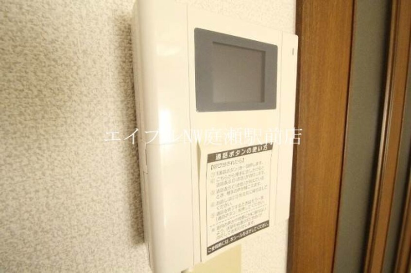  ルマージュ平野