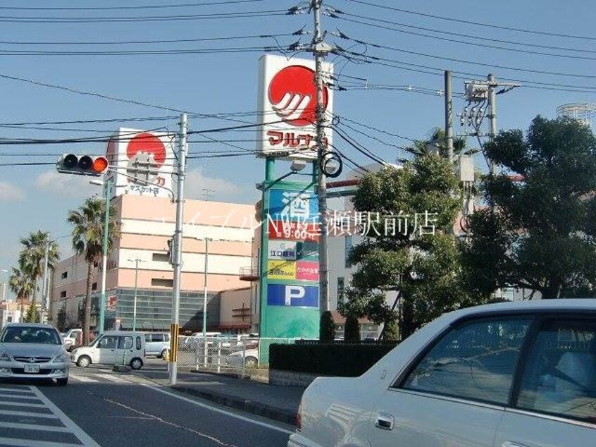 山陽マルナカマスカット(スーパー)まで520m ライオンズマンション倉敷松島