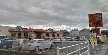 はなまるうどん岡山今保店(その他飲食（ファミレスなど）)まで3313m グランデヒル