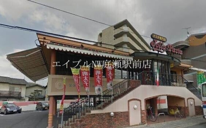 ジョリーパスタ津島西坂店(その他飲食（ファミレスなど）)まで979m 津島京町戸建て