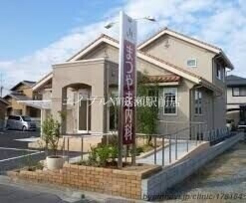 まつやま内科クリニック(病院)まで2169m サンメゾンＭ・Ａ