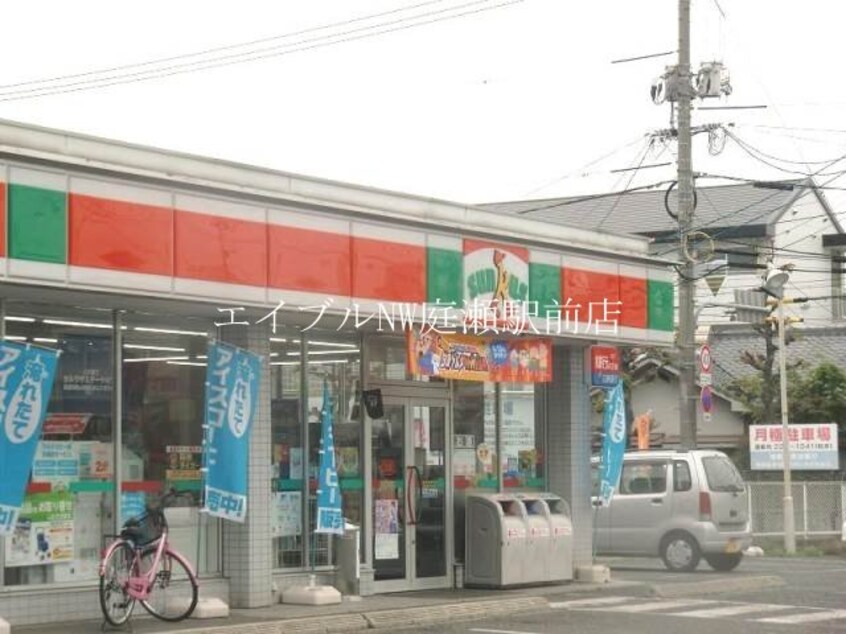 サンクス岡山芳田店(コンビニ)まで305m サンシャインＫ