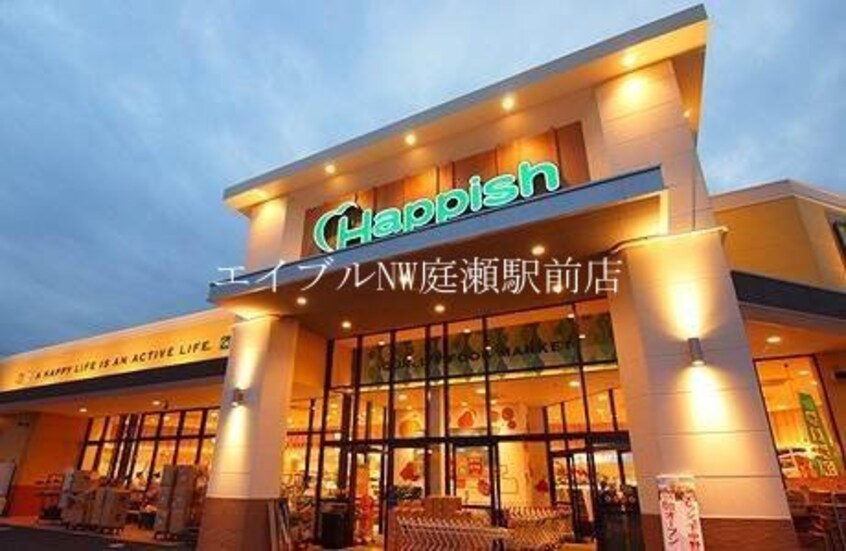 ハピーマート吉備津(スーパー)まで1796m Leaf Garden
