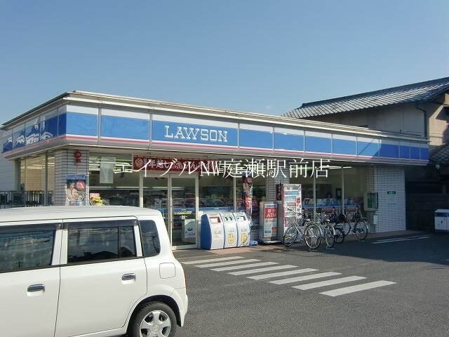 ローソン中庄駅前店(コンビニ)まで464m コーポルミナス　Ｂ棟