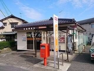 常盤郵便局(郵便局)まで195m フォーチューン真壁　C棟