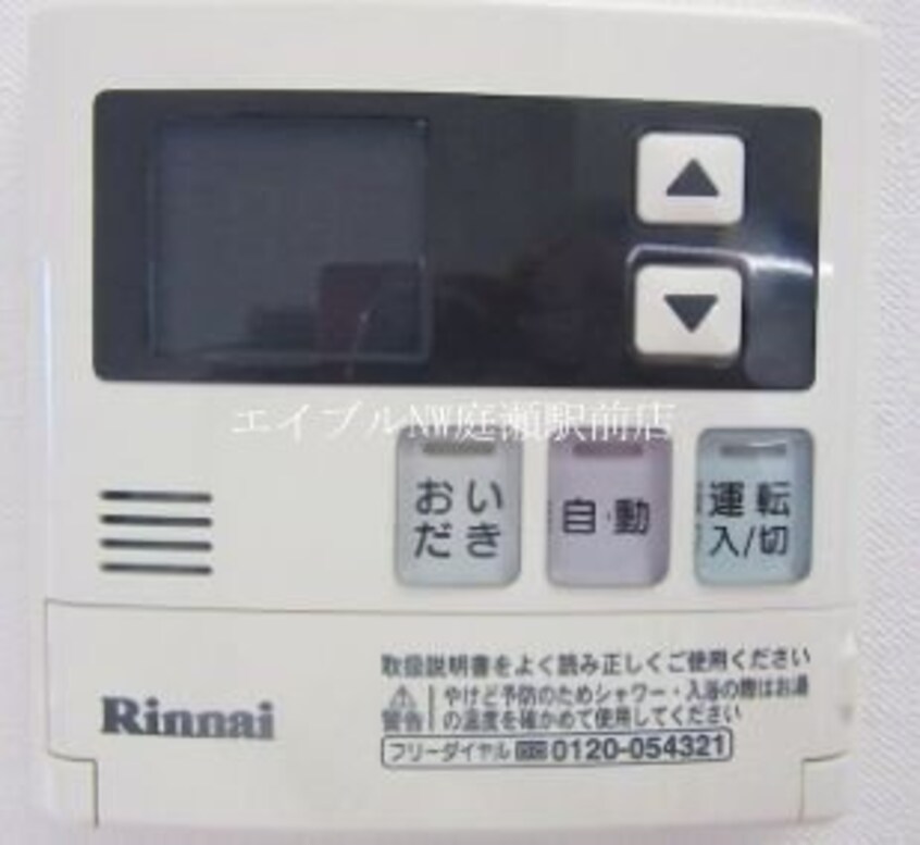  パルティール・ペルレ