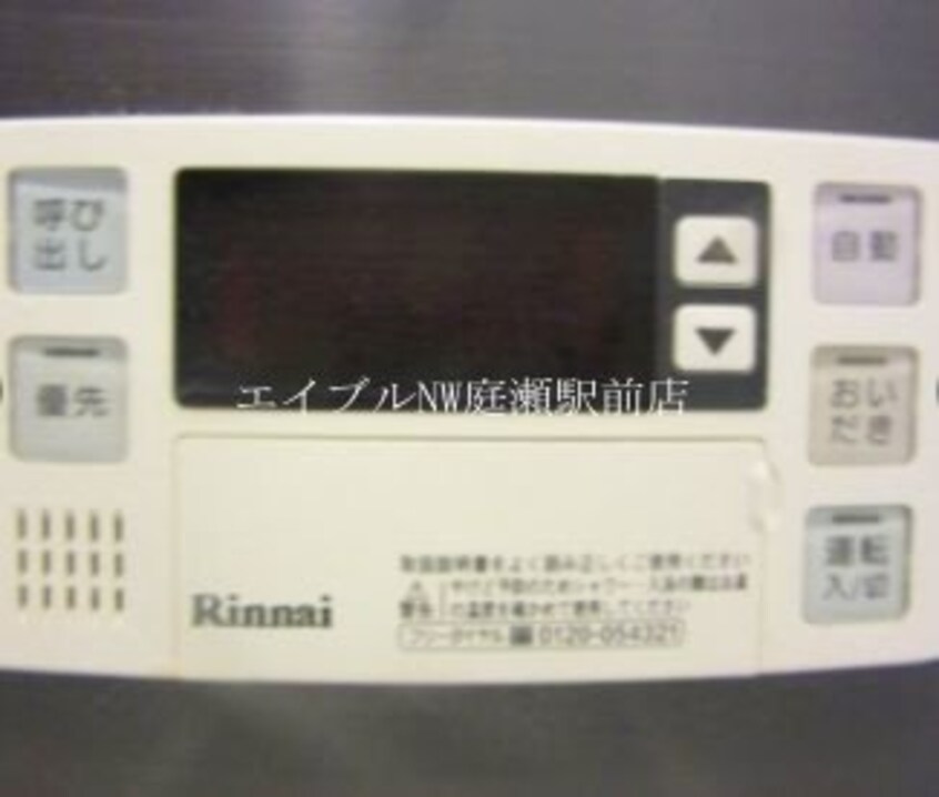  パルティール・ペルレ