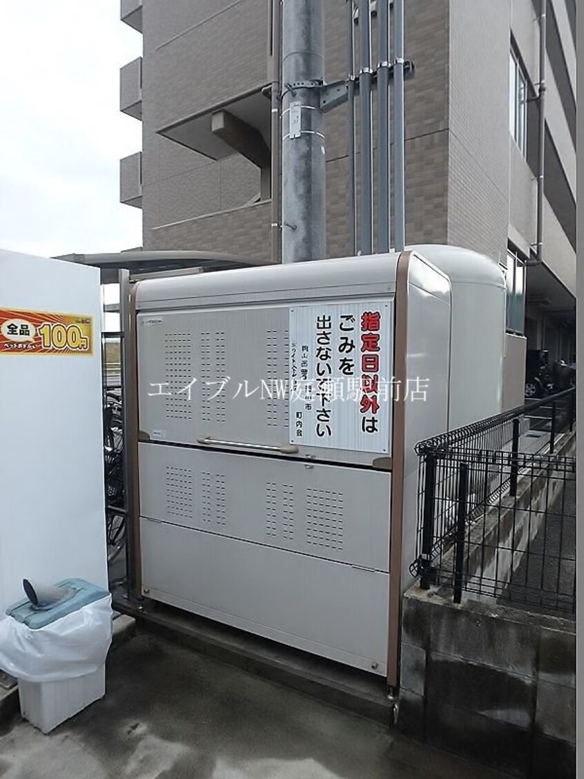  ホワイトストーン白石