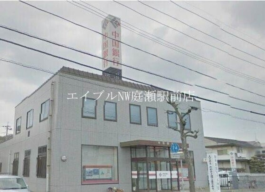 中国銀行田井支店(銀行)まで1606m ジェンティーレＣ