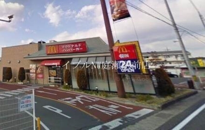 マクドナルド53号津高店(その他飲食（ファミレスなど）)まで80m アベニューもも