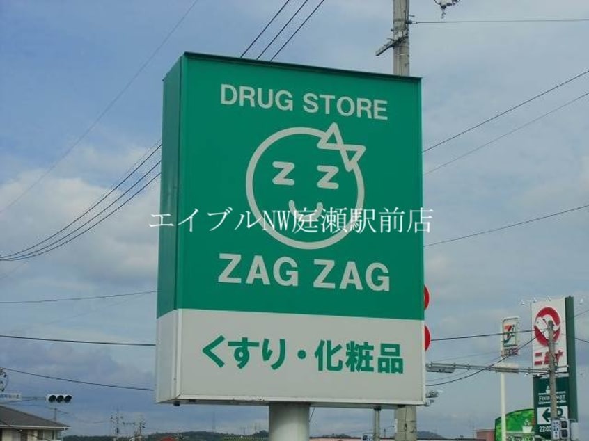 山手郵便局(郵便局)まで2241m アフロディーテⅠ
