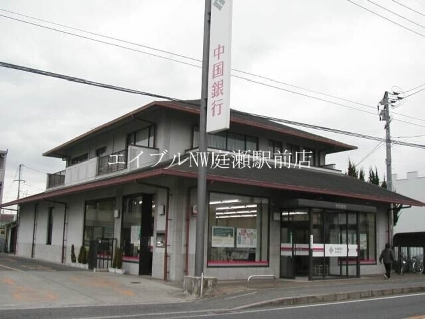 中国銀行総社東支店(銀行)まで627m アフロディーテⅠ