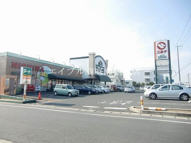 ニシナフードバスケット中仙道店(スーパー)まで272m プレステージ