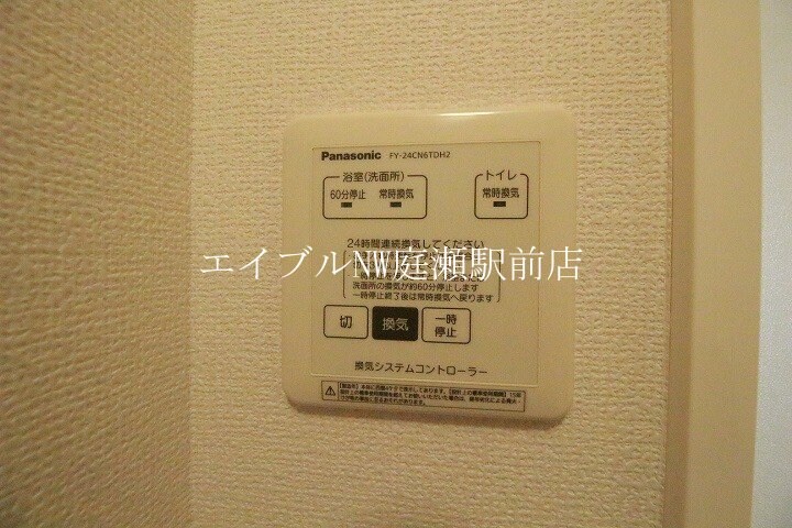  セカンドコート　B棟