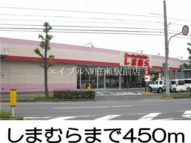 倉敷酒津郵便局(郵便局)まで450m サンフラワーＫ