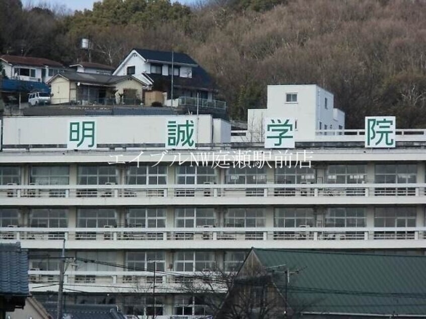 私立明誠学院高校(高等学校/高等専門学校)まで507m 津島本町新築戸建