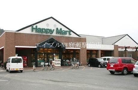 ハピーマート吉備津店(スーパー)まで641m ＭＫマンション