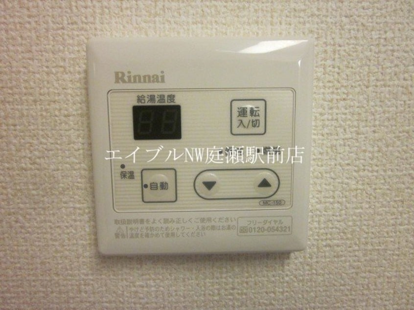  柳町Ａマンション