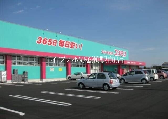 ディスカウントドラッグコスモス大福店(ドラッグストア)まで384m サニーヒルズ大福