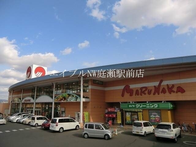 山陽マルナカ下中野店(スーパー)まで123m プレアール下中野