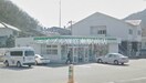 ファミリーマート玉野八浜店(コンビニ)まで5552m ブルーム・ミヤケ