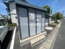  アメニティー総社