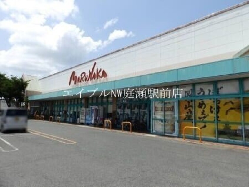 山陽マルナカ総社店(スーパー)まで895m アメニティー総社