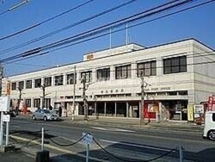 総社郵便局(郵便局)まで888m アメニティー総社