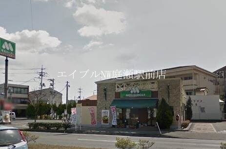 モスバーガー岡山花尻店(その他飲食（ファミレスなど）)まで3493m レオパレスプレミール一宮