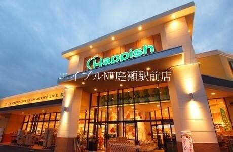 ハピッシュ下中野店(スーパー)まで469m ドリームマンション