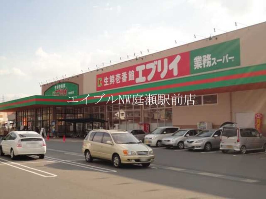 生鮮壱番館エブリイ倉敷林店(スーパー)まで800m サンガーデン