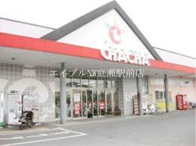 Cプラッツチャチャ(ショッピングセンター/アウトレットモール)まで553m HOPE　LODGE　K