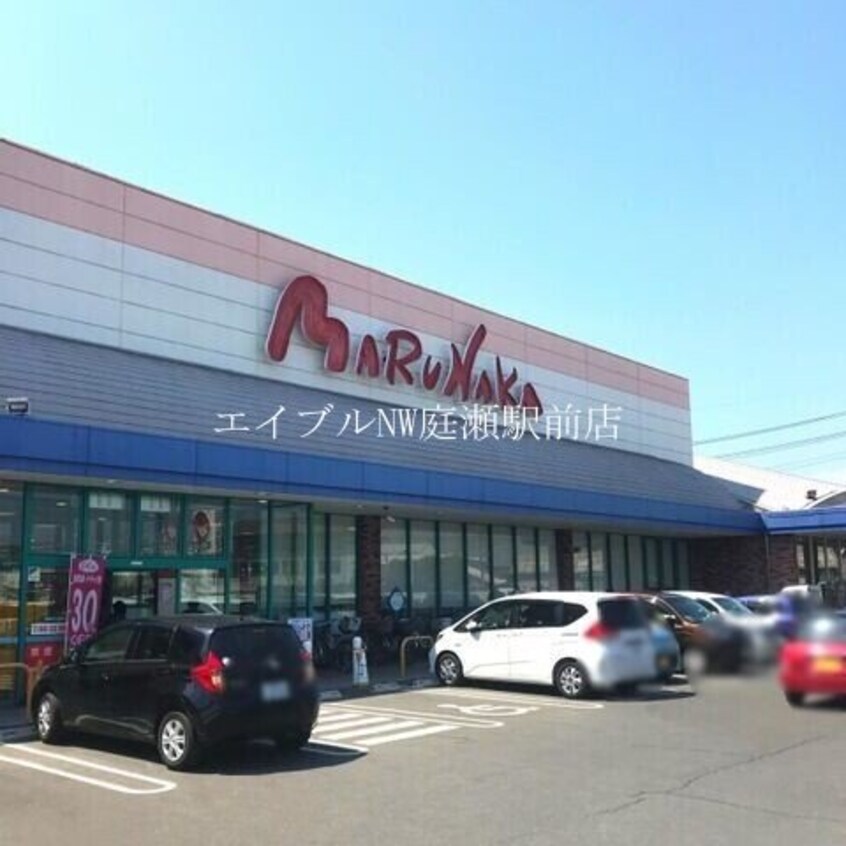 山陽マルナカ茶屋町店(スーパー)まで871m HOPE　LODGE　K
