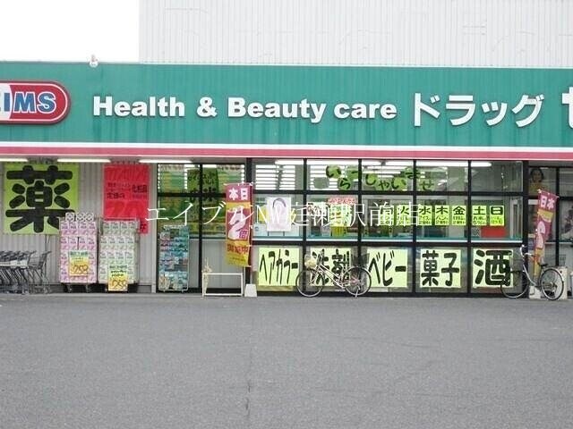 ドラッグセイムス茶屋町店(ドラッグストア)まで481m HOPE　LODGE　K