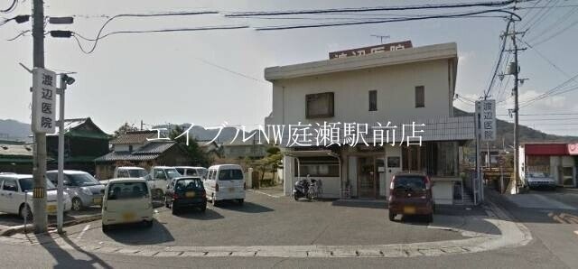 渡辺医院(病院)まで2938m HOPE　LODGE　K