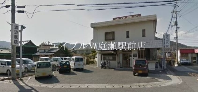 渡辺医院(病院)まで2938m HOPE　LODGE　K