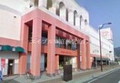 天満屋ハピータウン玉野店(ショッピングセンター/アウトレットモール)まで1214m ハウオリ　A棟