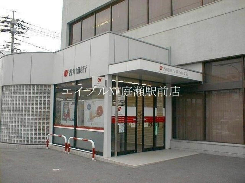 香川銀行玉野支店(銀行)まで809m ハウオリ　A棟