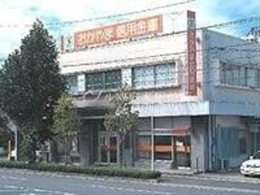 おかやま信用金庫大福支店(銀行)まで878m プロニティ　オオフク壱番館
