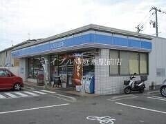 ローソン倉敷沖店(コンビニ)まで301m ルール